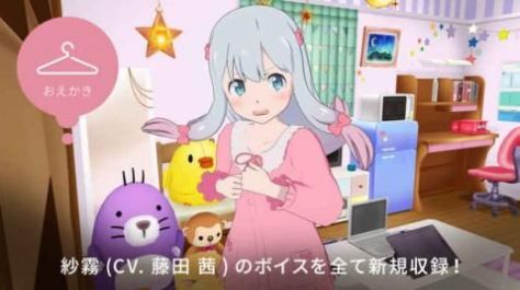 紗霧的生活像素游戲安卓版（紗霧水著）截圖2