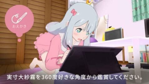 紗霧的生活像素游戲安卓版（紗霧水著）截圖3