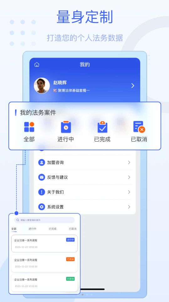 法佑網(wǎng)APP版截圖2