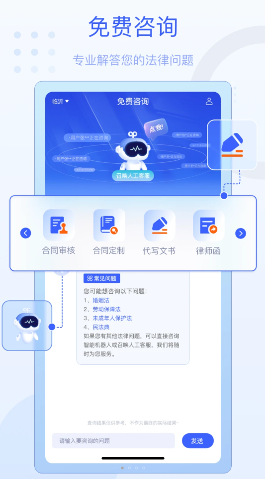 法佑網(wǎng)APP版截圖1