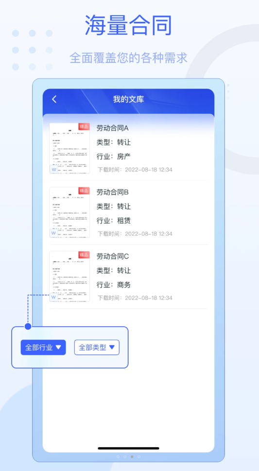 法佑網(wǎng)APP版截圖3