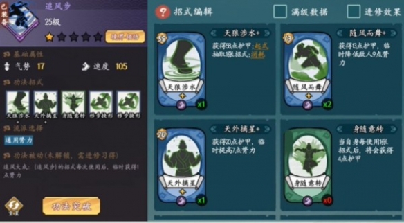 游俠網(wǎng)4