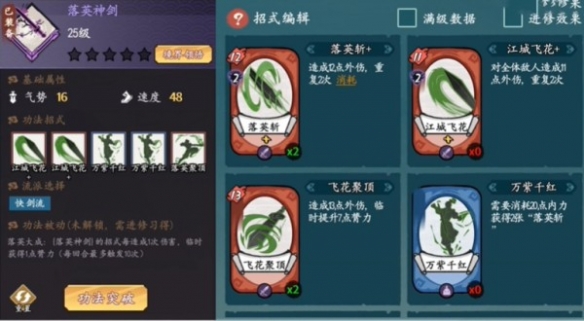 游俠網(wǎng)3