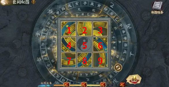陰陽(yáng)師巨闕秘圖怎么拼