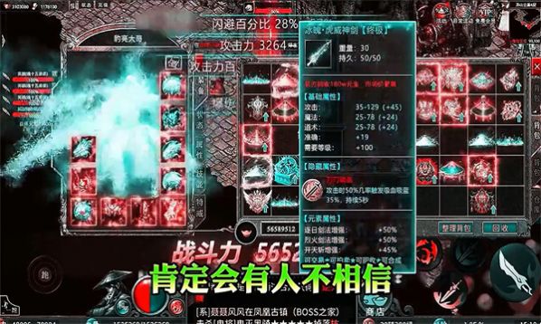 單刀赴沙城傳奇手游版截圖6
