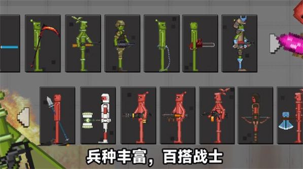火柴人末日沖突游戲版截圖1