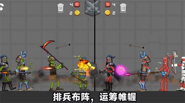火柴人末日沖突游戲版截圖2