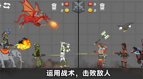 火柴人末日沖突游戲版截圖3