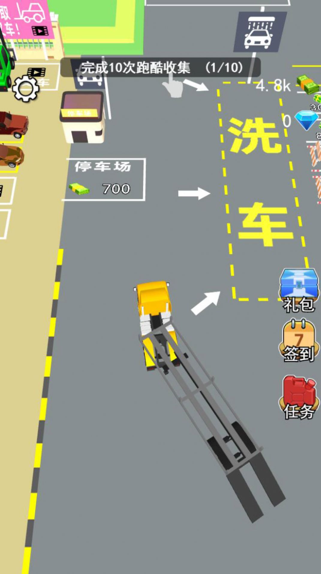 傳奇汽車廠游戲安卓版截圖3
