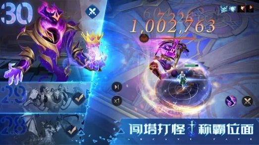 魔法英豪手游中文版（Arcane Fate）截图2: