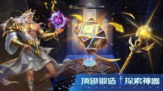 魔法英豪手游中文版（Arcane Fate）截图4: