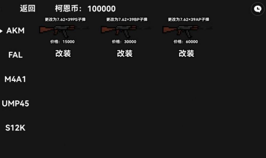 暗區(qū)突圍玩家制作版下載最新版截圖2