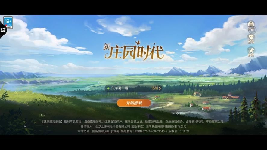 新莊園時(shí)代可以搬磚嗎 搬磚賺人民幣攻略