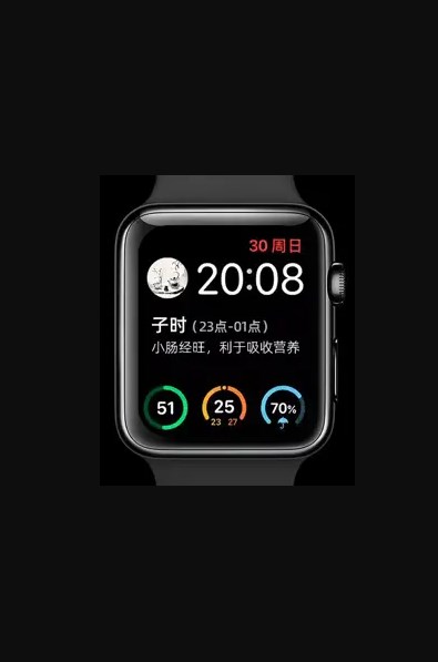 養(yǎng)生鐘表圖app下載最新版截圖2