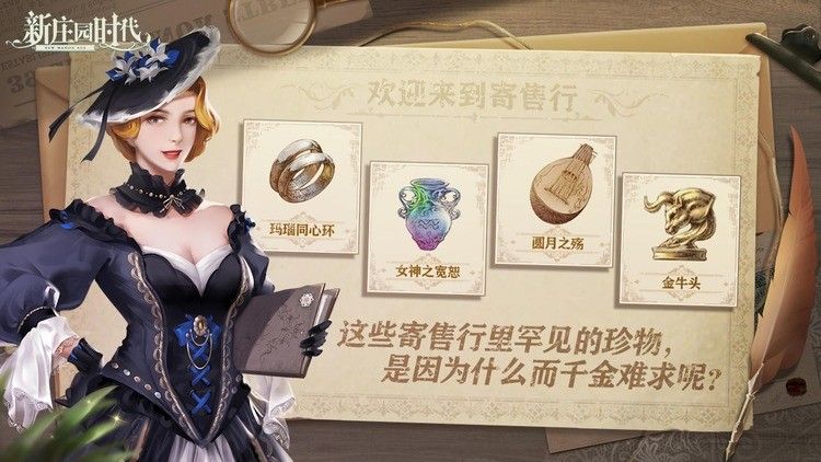 新莊園時(shí)代兌換碼大全 最新禮包兌換碼領(lǐng)取