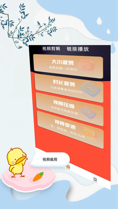 花尤圈星云視頻播放器APP最新版截圖1