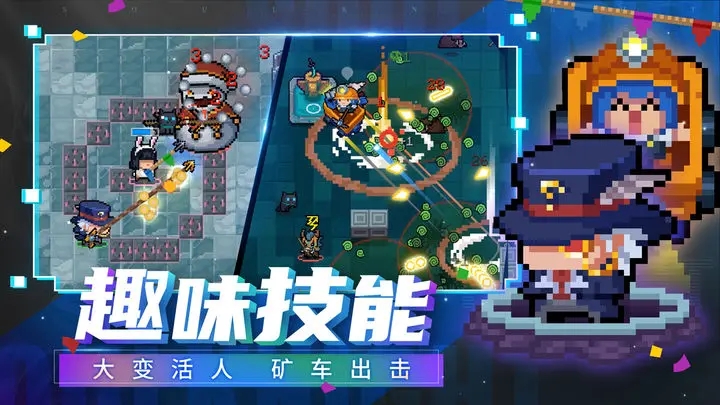 元?dú)怛T士5.4.0下載可聯(lián)機(jī)截圖2