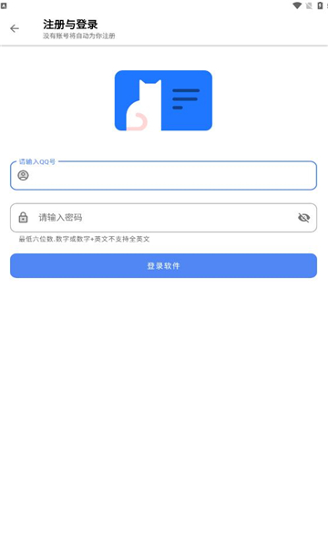淺念軟件庫下載最新版APP截圖3
