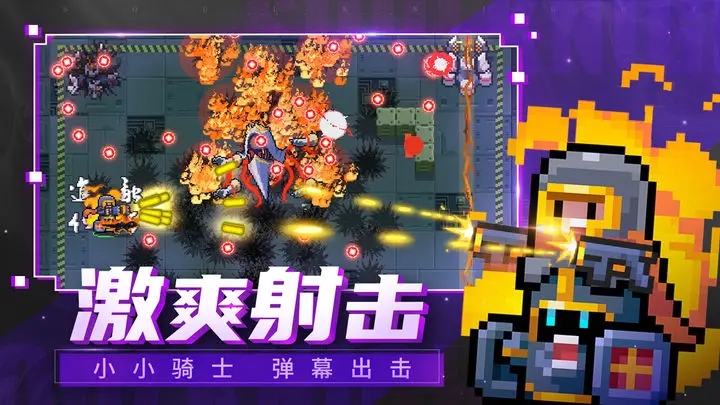 元?dú)怛T士5.4.0下載可聯(lián)機(jī)截圖4