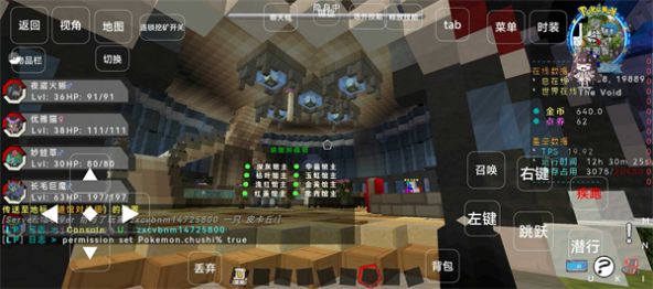 星空寶可夢(mèng)手機(jī)版下載安裝截圖1