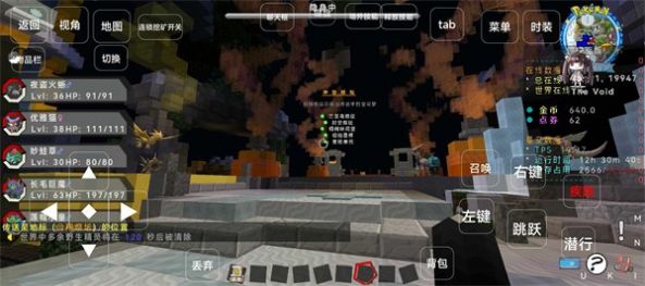 星空寶可夢(mèng)手機(jī)版下載安裝截圖3