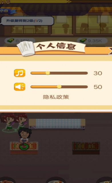 小姐姐的燒烤店游戲紅包版下載截圖1