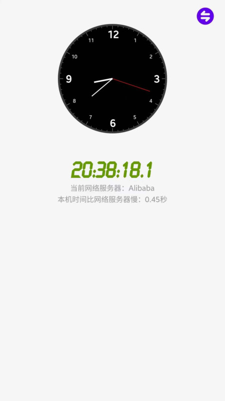 屏幕懸浮秒表app版截圖2