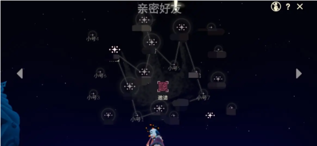 光遇8月24日每日任務(wù)
