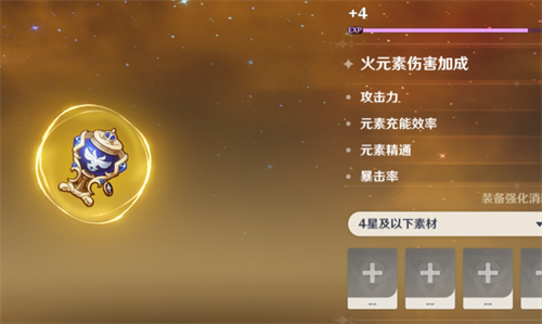 游俠網(wǎng)4
