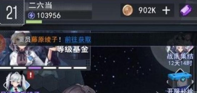 超次元女神兌換碼在哪里輸入 禮包兌換碼使用方法介紹