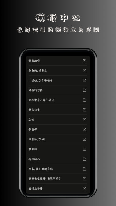 趣彈手持彈幕APP版截圖4
