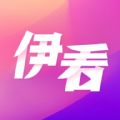 伊看故事会短剧APP下载版