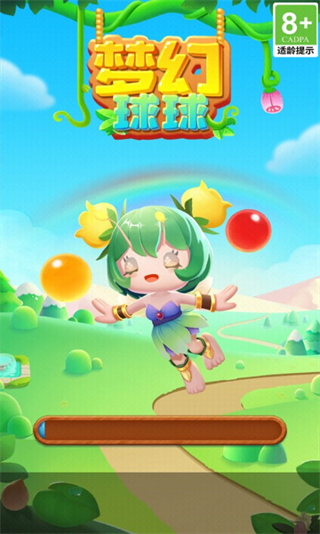 夢幻球球游戲正版紅包版截圖2