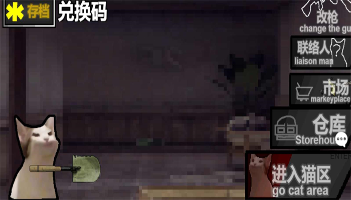 暗區(qū)突圍貓貓版下載安裝包版截圖4
