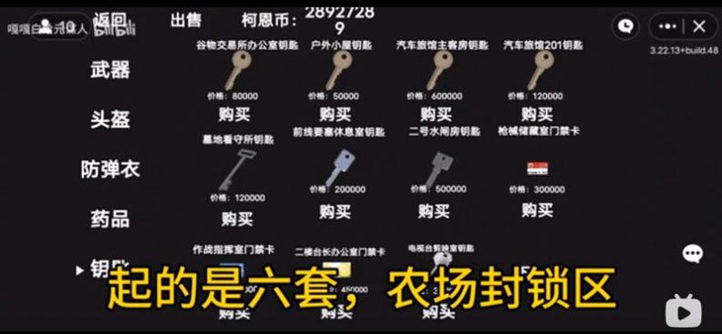 狗狗突圍游戲版截圖1