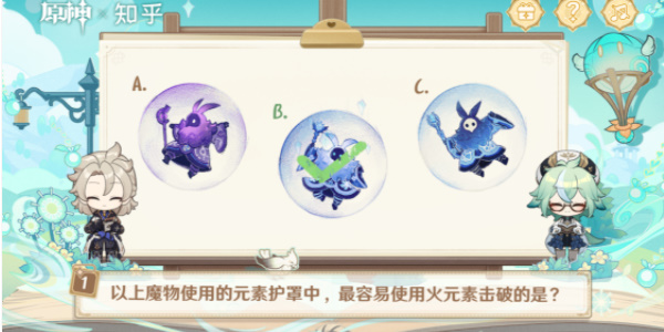 原神繪知萬(wàn)物答案大全 繪知萬(wàn)物答題答案攻略
