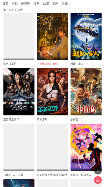 看劇啦免費(fèi)追劇大全APP版截圖3