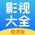 WTV影视大全下载2023下载安装安卓版