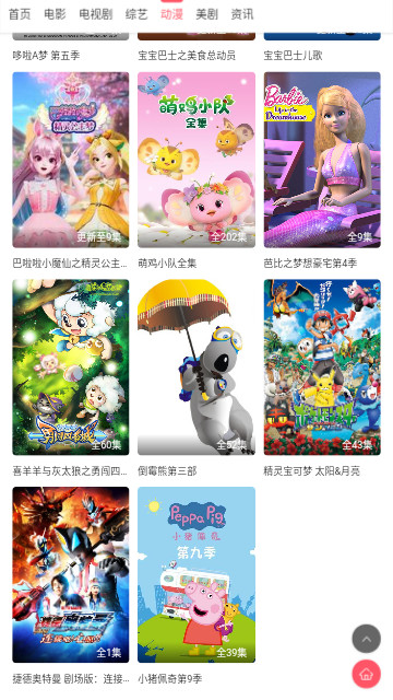 看劇啦免費(fèi)追劇大全APP版截圖4