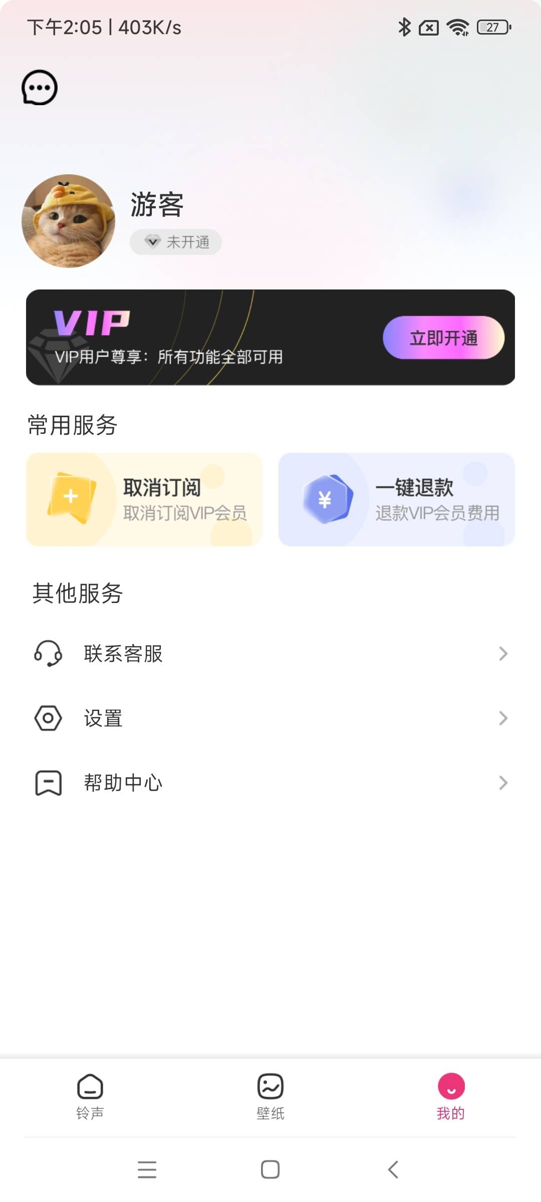色彩壁紙手機壁紙APP最新版截圖3