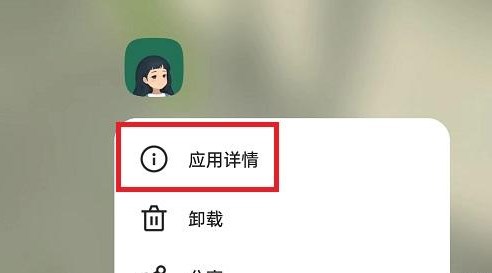 李跳跳怎么刪除新增的規(guī)則 新增的規(guī)則刪除方法