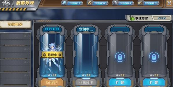 超時(shí)空星艦兌換碼