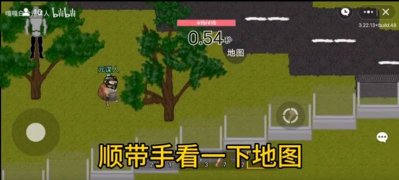 狗狗突圍安裝手機(jī)版截圖1