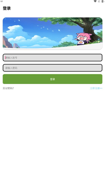 TL軟件庫APP版截圖4