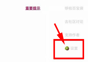 李跳跳自定義規(guī)則設置