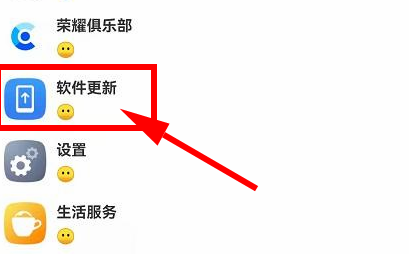 李跳跳自定義規(guī)則設置