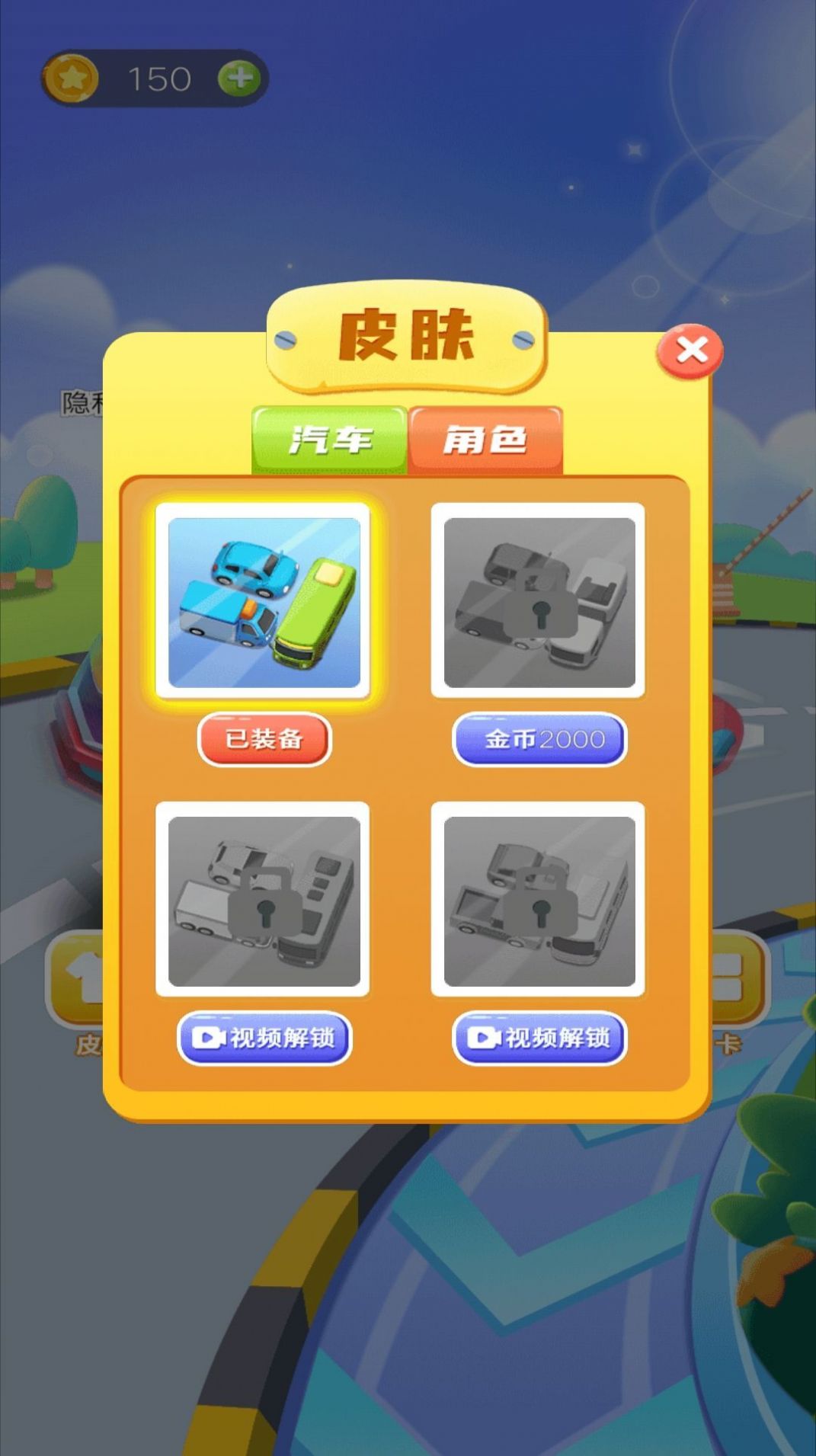 停車場(chǎng)大神游戲免廣告最新版截圖5