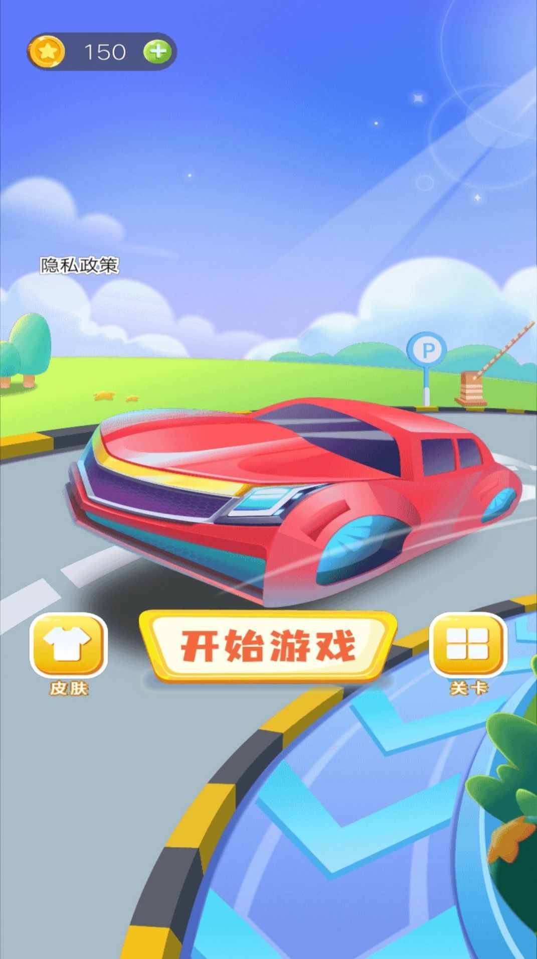 停車場(chǎng)大神游戲免廣告最新版截圖8