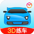 驾考宝典3D练车vip解锁版下载