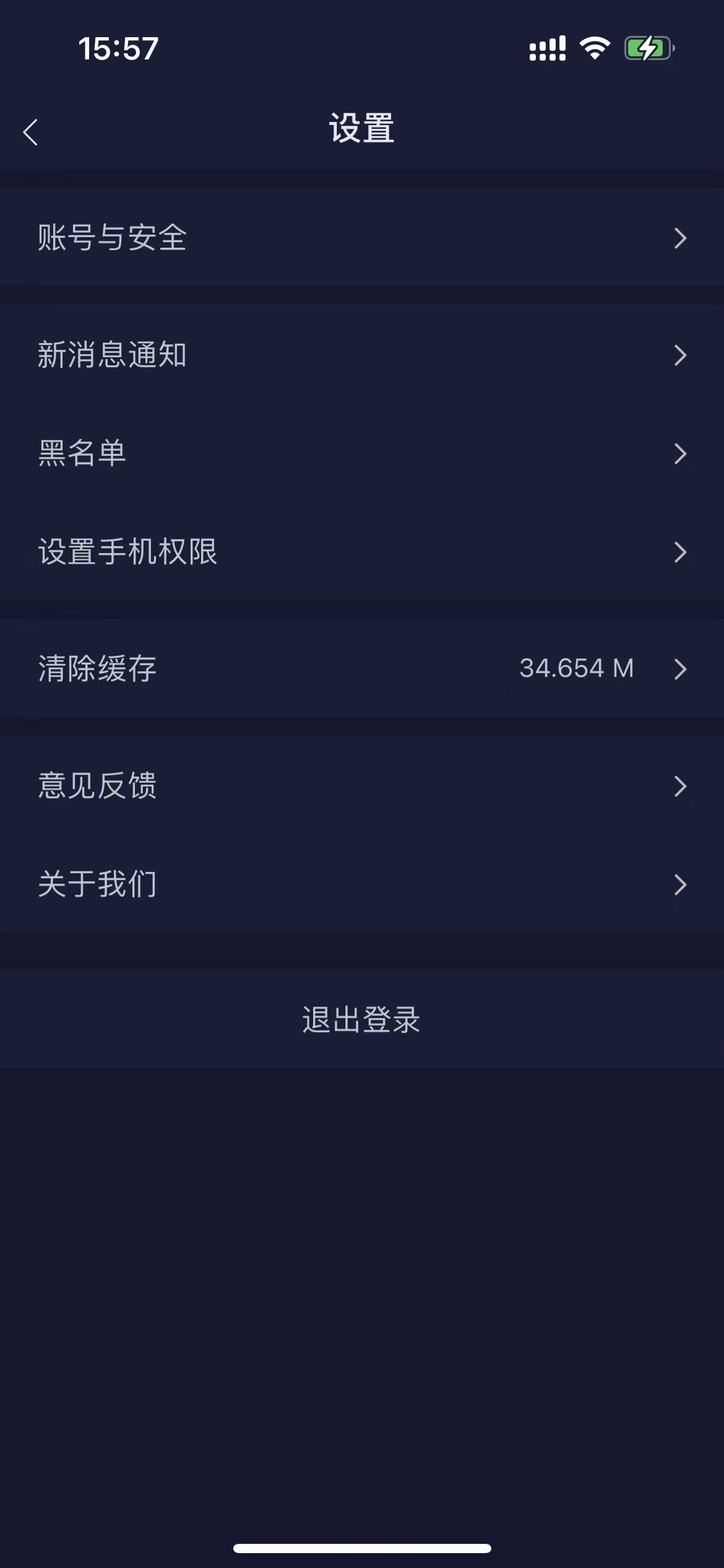 開開語音助手應(yīng)用APP版截圖3